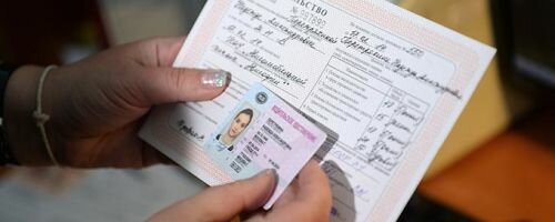 Госпошлина за водительское удостоверение в 2018 году